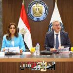 وزير البترول والثروة المعدنية...