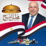 د. إبراهيم أحمد عيسى.....