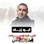 سامح محمد سعد خليل...