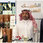 صفا سوفت” تختتم مشاركتها...