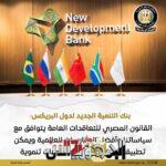 تبسيط الإجراءات وتيسير دخول...