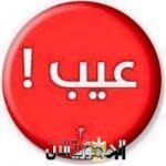 إلى كل من يفكر...