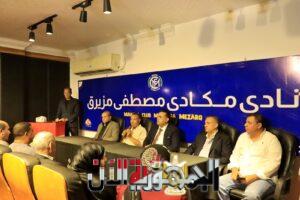 المهندس مصطفى مزيرق