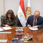 توفير فرص تدريب ميداني...