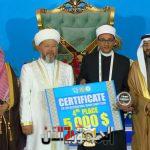 وزير الأوقاف يهنئ مرشح...