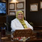 الدكتورة راندا إنعام.. نموذج...