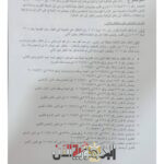 المحلة مدينة المليون ناطحة...